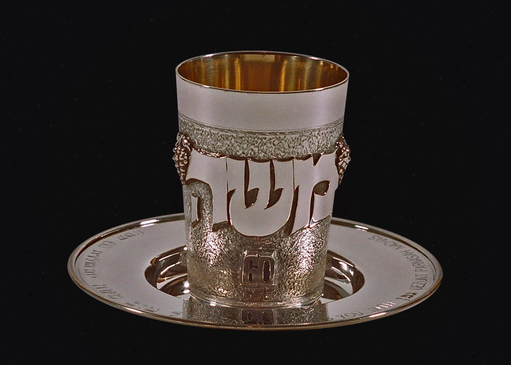 kidush cup